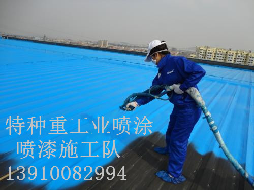 合山除锈喷漆 & 设备厂房翻新